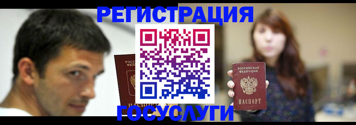 прописка для военкомата в Подпорожье